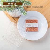 빵틀 베이킹 다이소빵틀 수플레만들기 부활절 발렌타인데이 쿠키 점자 퐁당 비스킷 금형 자기하학적 패턴 3D 케이크 도구, 12 20