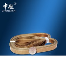 20개입 테프론벨트 밴드실러, 단일, 1개