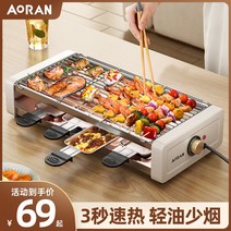 드럼통화로 항아리화로 비어캔치킨홀더 숯불 화덕 전기 바베큐 스토브 무연 가정용 베이킹 팬 야외 기계 구이 꼬치 다기능 실내, [08] 대형 2층오븐 + 바비큐그물망 + 후라이팬 +