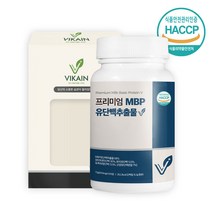 MBP 정 유단백 추출물 엠비피 알약 캡슐 식약처 해썹 인증 류신 BCAA 아미노산 단백질 보충제 자연방목 고순도 락토페린 산양유 분리유단백 MPI 동식물성 밸런스 제품 추천, 1개, 120정