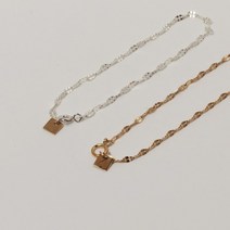 레스이즈모어 실버 커브 체인 팔찌&발찌