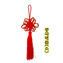 중국매듭 무자매듭 수제매듭 인테리어소품 거실장식 다문화체험 차이나소품