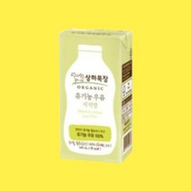 상하목장 유기농 저지방 우유 200ml 24팩
