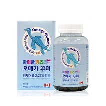 (1+1) 아이클키즈 오메가 꾸미 1개 90정 2set