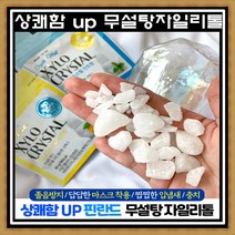 자일로 크리스탈 6개세트 무설탕캔디 자일리톨 스톤 구강청결 금연사탕 졸음관리, 레몬향 6개