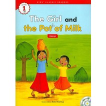 The Girl and the Pot of Milk(Aesop), 이퓨쳐