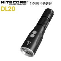 나이트코어 다이버랜턴 DL20/방수랜턴/방수후레쉬/다이버후레쉬/해루질/수중랜턴/수중후레쉬/스킨스쿠버/수중사진/물속사진/방수가능랜턴, 나이트코어 다이버랜턴 DL20