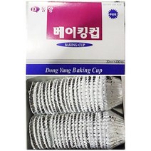 ++티앤북++머핀용기 대용량베이킹컵 알루미늄 도구 제빵 제과 식품용 업소용 식당용 머핀 홈도구 가정용 킹컵+++, +++_단일상품+++, +++_단일상품+++