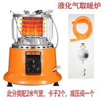 캠핑 미니 가스 난로 겨울 난방 야외용 LPG 휴대용 스토브 가정용 소형 캠핑용 히터, LPG단일기