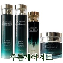 이자녹스 에이지포커스 프라임 더블이펙트 4종 (스킨160ml+에멀전160ml+링클포올세럼50ml+아이포올크림50ml)(선물포장 무료)