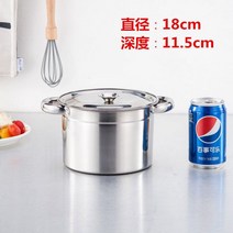빨래솥 빨래삶는통 스텐 행주 삶숙이 흰옷 세탁 냄비, 손잡이 포함 18cm(뚜껑 포함), 상세참고