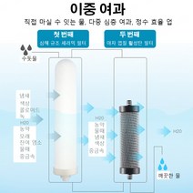 가정용 스테인리스 정수기 전면 간편 필터, 투톤 투명 Y타입