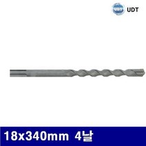 GDG5220 UDT 5017050 SDS-MAX 함마드릴빗트 18x340mm 4날 (1EA) 드릴/함마드릴/에어툴/에어, 1