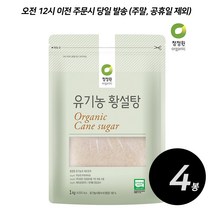 청정원 유기농 흑설탕 1KG, 4개