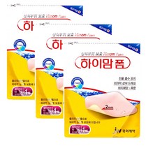 jw중외) 하이맘 폼 10x10cmx2mmx1매 x 3팩 외과상처드레싱