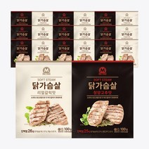 미트리 소프트 스팀 닭가슴살 2종 혼합, 100g, 20팩