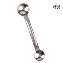 양면 스텐 계량스푼 실버 플랫 양쪽계량스푼 대 (7.5-15ml), 플랫 양쪽계량스푼 대(7.5-15ml)