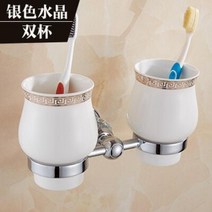 투명 크리스탈 욕실 하드웨어 크롬 수건 행어 벽걸이 액세서리 MR, 10.toothbrush holder