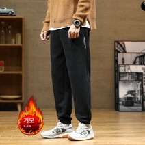 Z3JC 남성 도톰한 조거 트레이닝 코디 슬랙스