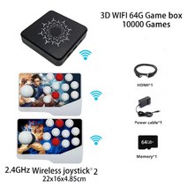 판도라박스 3D 철권 5 6 오락실 게임 월광 보합 레트로 오락기 45S 끝판왕 한글지원, 64G, A형