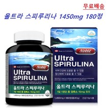 스피루리나 골드 캡슐 원액 정 스피리루나 스피루니아 스피루니나 스피루나 스피룰라 스피루리 피코시아닌 엽록소