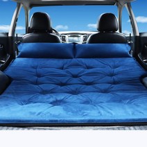 QKRC 자충식 차박매트 차캠핑 차량 평탄화 자동차 매트, A상품(벨벳-블루)