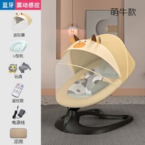 전자동 아기바운서 신생아 바운서 흔들의자 스마트센서 블루투스 리모컨 제어, 엘로 세트구성 2