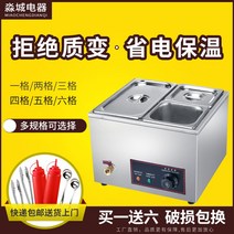 업소용 워머기 어묵 탕온기 국통 식당용 대형 중탕기, 대형 단일 분지