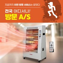 공업용 온풍기 업소용온풍기 히터 후지카 듀얼팬 전국as센터, 단일속성