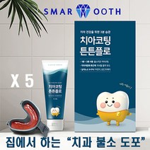 치과 불소 도포 치아코팅 튼튼플로 6회분 5box 가정용 어린이 성인, 5개