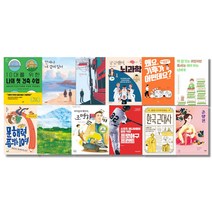 2023 청출협 중학교 2학년 권장도서 세트 전12권