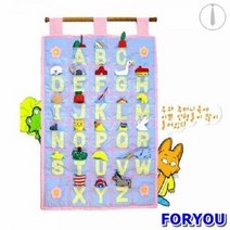 ForU237 벽걸이 헝겊책 손인형 촉감책 아기헝겊책 유아장난감