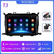 카오디오 DSP 엠프 튜닝 무선카팩 기아 카렌스 차량용 라디오 멀티미디어 비디오 플레이어 내비게이션 GPS 오토 오디오 BT 2013 2014 2015 2016 201, T3-CAM-DVR