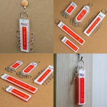 파샵 분류 열쇠고리 1고리 열쇠네임텍 붕어고리, 12고리