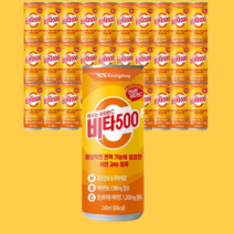 광동 비타500 240ml 60캔 마시는 비타민C 비타오백