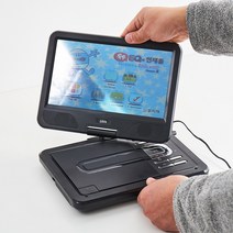 SAFA SDV10 코드프리 휴대용 차량용 DVD USB 소니픽업 영화감상 어학 학습용 간편휴대