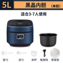 돌솥밥기계 밥솥 압력 전기 추천 스마트 가정용 완전 자동 예약 타이밍 비 스틱 요리 기계 220V, 돌솥밥기계 G_CN