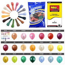 벌룬 5인치 10+1 네오텍스 행사 운동회 이벤트 파티용품 생일 돌잔치 브라이더샤워 프로포즈 가게 오픈 축하 깜짝, 벌룬 레트로베이비핑크