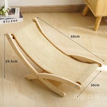 고양이 스크래치 보드 침대 프레임 애완 동물 안락 의자 사계절 요람 여름 해먹의자, 안락 의자 스크래치 뚱뚱한 고-L53