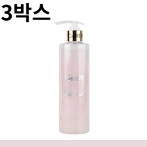 3박스 아방가드로 비타 퍼퓸 바디클렌져 로맨틱핑크 500ml 대용량바디워시 모이스처라이징바디워시 엄마바디워시 엄마선물 어머니선물 어머니바디워시 피부장벽바디워시 가족바디워시 추천