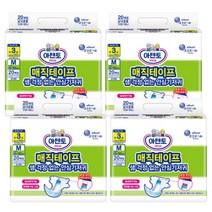 아텐토 기저귀 일반 매직테이프 중형 20매 X 4팩, 아텐토 매직테이프 중형 20매 X 4팩