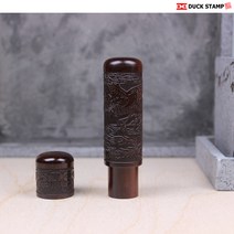 독도장 고급 인감도장, 10.국산벽조목 6푼 봉황