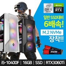 아고라시스템 게이밍 조립 컴퓨터 본체 i5 10세대 M.2 SSD장착 FRTX3060Ti 베틀그라운드 롤 오딘 리니지M, 베놈화이트