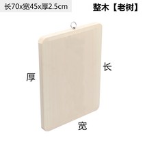 박달나무도마 박달나무도마 실목 버드나무 도마 용커팅 빅사이즈 주방칼 스케이트보드 사각형 밀판 정목 밀가루반죽판, 기본