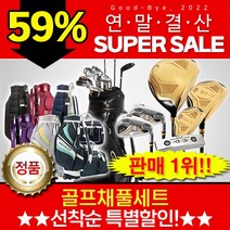 지브이투어 NEW 블랙앤서 K 웨지 블랙사틴 골프채 + 번호식별 헤드커버, 60도