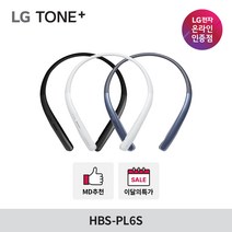 LG전자 톤플러스 HBS-PL6S 메리디안 사운드 블루투스 이어폰, 네이비