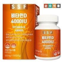 순수식품 비타민D 4000iu 3개월분 1박스(90정), 90정, 1box