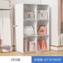 다용도 명품 가방 수납 보관함 투명 진열 전시 정리함 여성 핸드백 드레스룸 거치대, 단일사이즈, 6칸 투명 화이트