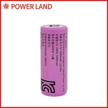 [26650 배터리] LYS 리튬이온 Li-ion 3.7V 5000mAh 보호회로내장