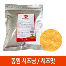동원 사워크림 앤 어니언 시즈닝 500g 뿌려먹는 양념감자 치킨 씨즈닝, 동원 사워크림앤오니온씨즈닝 500g